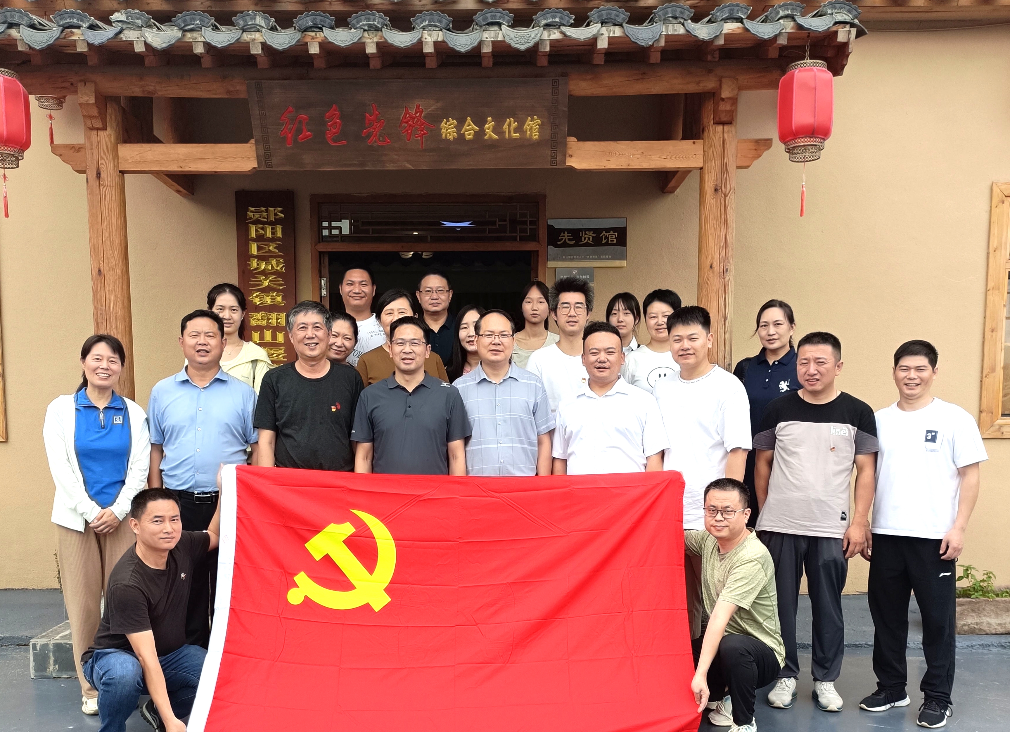 走红色之旅·看乡村振兴——十堰市人事考试院开展庆“七·一”主题党日活动
